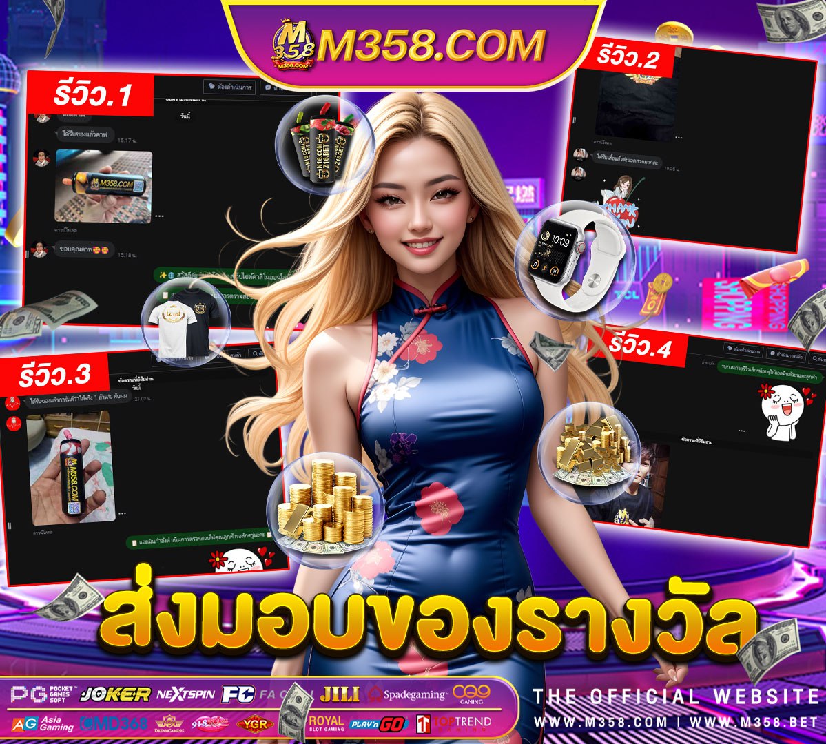 ufa เครดิต ฟรี 133 ufax2024